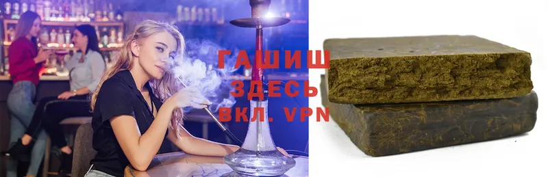 купить   Вельск  ГАШ VHQ 